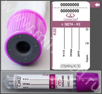 Пробирка вакуумная МиниМед с К2-ЭДТА, 2мл, 13×75мм, фиолетовый, ПЭТФ, уп.100 шт.(с/г до 06.26г.)