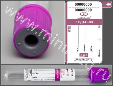 Пробирка вакуумная МиниМед с К3-ЭДТА, 5 мл, 13×100мм, фиолетовый, ПЭТФ, уп.100 шт,  (ЧЕСТНЫЙ ЗНАК)