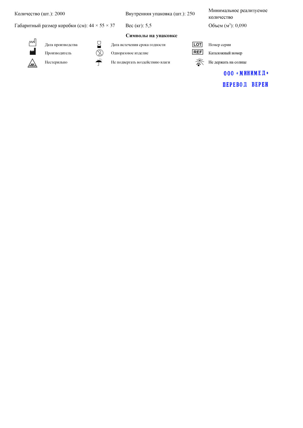 5001-ON-Наконечник для дозаторов 500-5000 мкл, Макро, тип Eppendorf, Aptaca-2
