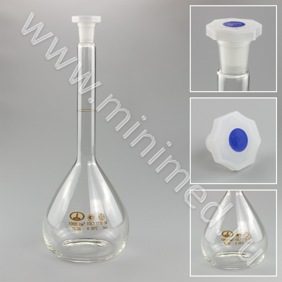 Колба 2а-1000-1 мерная, с пробкой, 1 класс, ГОСТ 1770-74, МиниМедПром, инд.уп./24 шт,  Колба 2а-1000-1 мерная, с пробкой, 1 класс, ГОСТ 1770-74, МиниМедПром, инд.уп./24 шт,