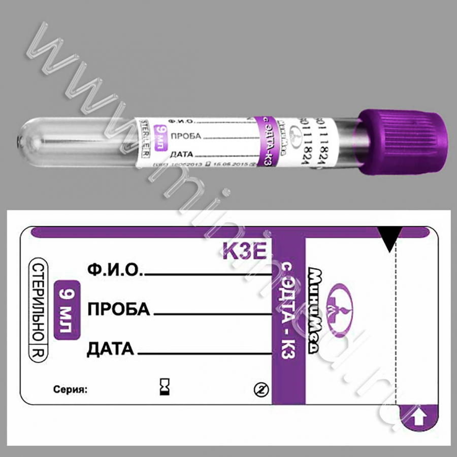 Пробирка вакуумная, 9 мл, с К3-ЭДТА, 16×100 мм, фиолетовый, ПЭТФ уп.100 шт,Гритмед