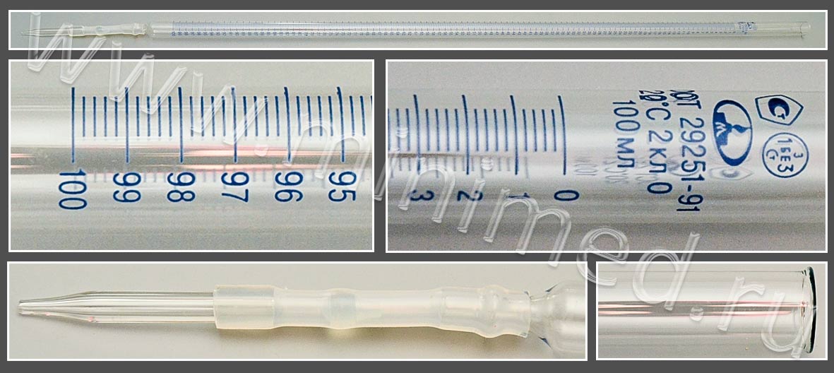 Бюретка 1-3-2-100-0,2 (б/крана), ГОСТ 29251-91, МиниМедПром, уп.3шт Бюретка 1-3-2-100-0,2 (б/крана), ГОСТ 29251-91, МиниМедПром, уп.3шт