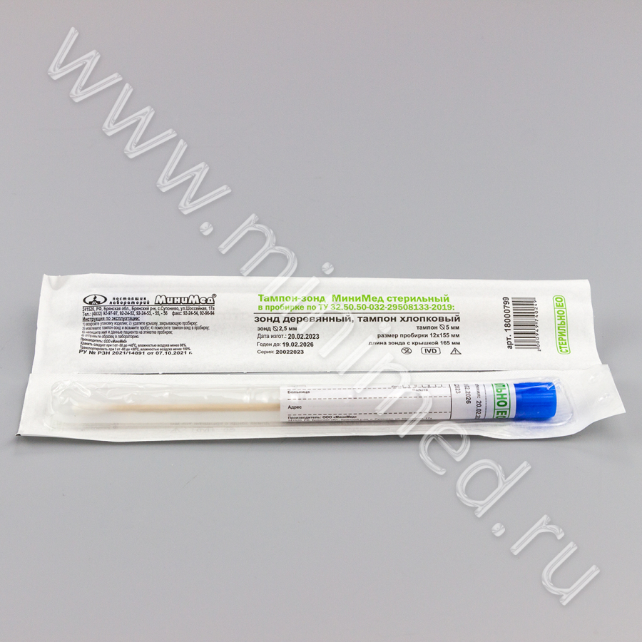 Тампон-зонд МиниМед стерильный в пробирке, зонд деревянный, тампон хлопковый, 12*175мм, ТУ 32.50.50-032-29508133-2019, инд.уп./100/2000 шт Тампон-зонд МиниМед стерильный в пробирке, зонд деревянный, тампон хлопковый, 12*175мм, ТУ 32.50.50-032-29508133-2019, инд.уп./100/2000 шт