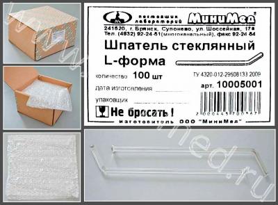 Шпатель стеклянный, L-форма, уп. 100шт, МиниМед