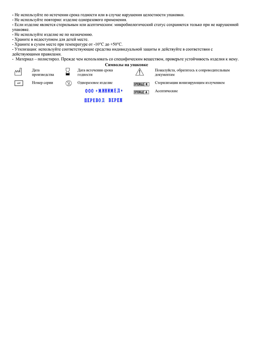 Чашка-по-типу-чашек-Петри-90-мм,-Aptaca-3