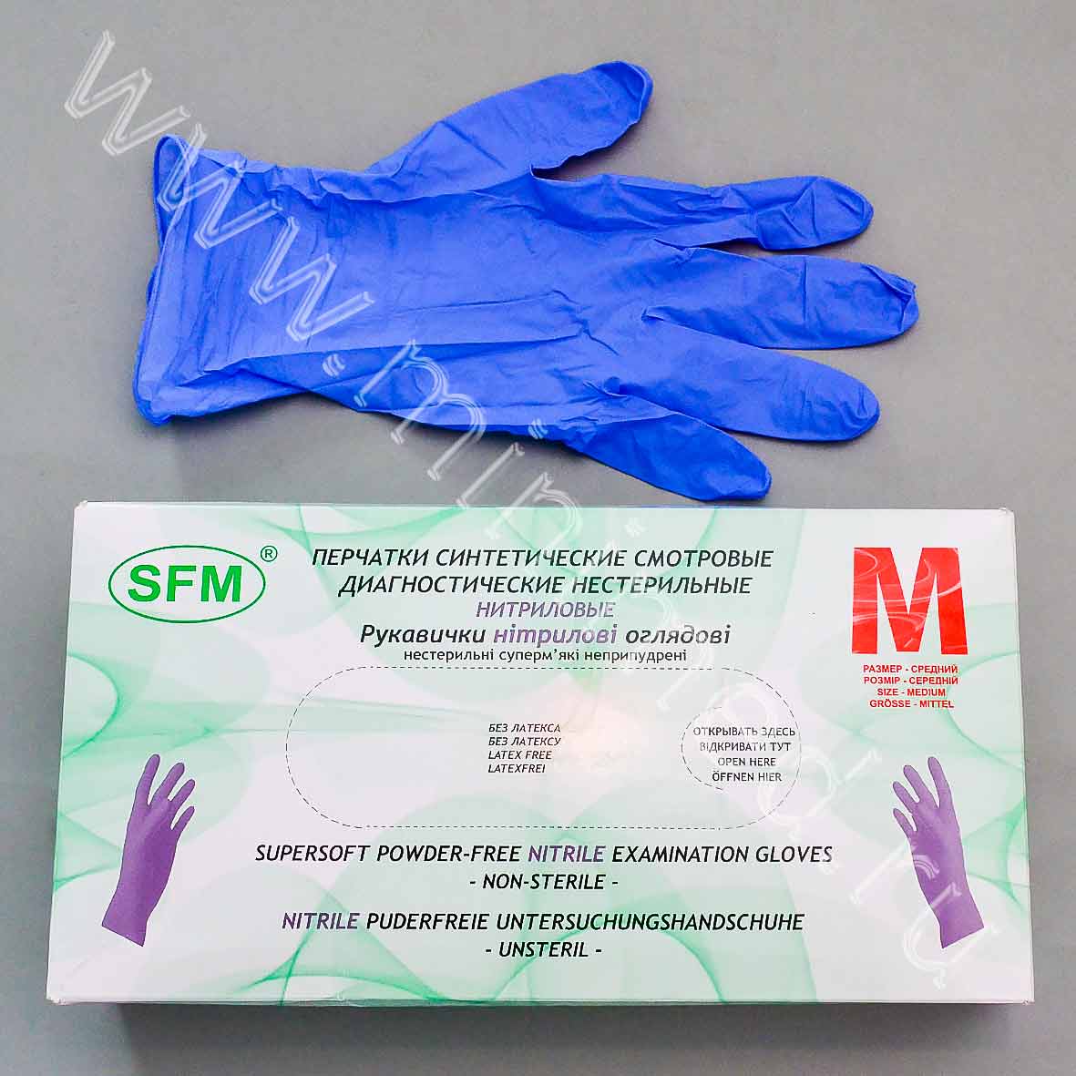 Перчатки нитриловые"M"Hospital Prodact, уп.50 пар  