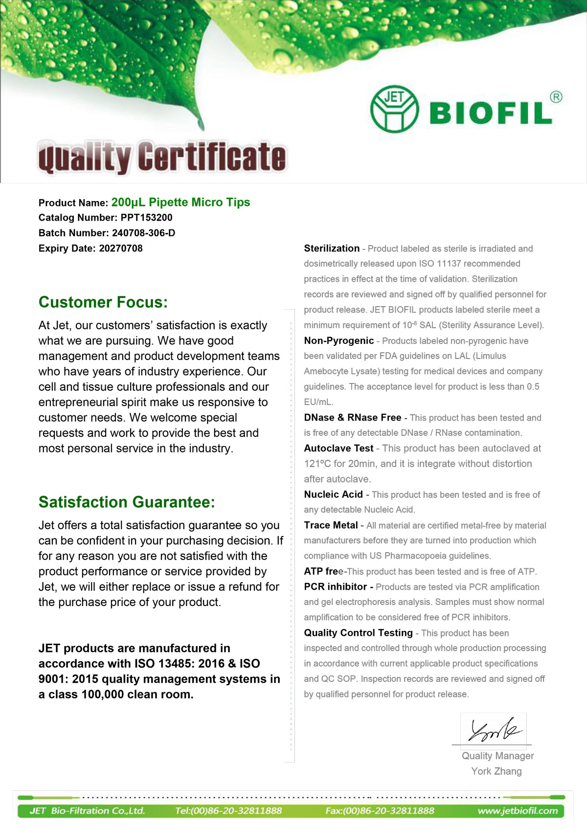 Наконечник для дозаторов 10-200-мкл, Jet Bio-Filtration, PPT153200 с. 240708-306-