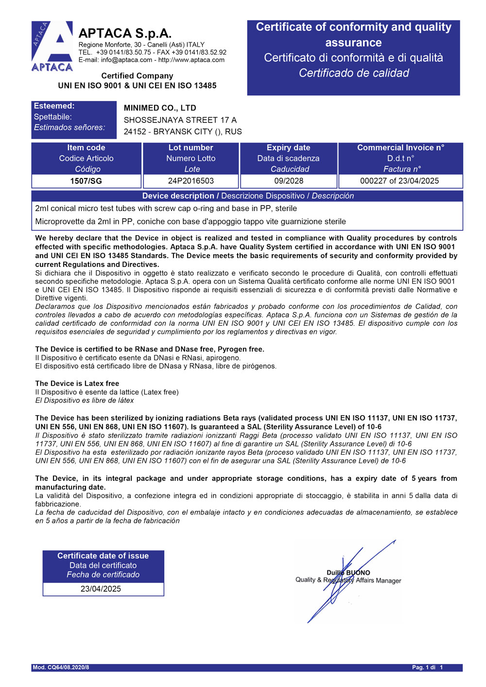 Сертификат-1507-SG-Микропробирка 2 мл. Лот 24P2016503 до 09.2028