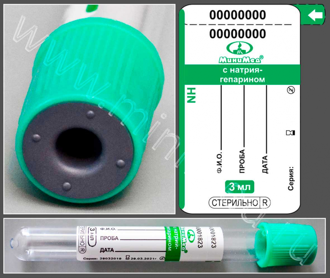 Пробирка вакуумная МиниМед с натрия гепарином, 3 мл, 13×100 мм, зеленый, ПЭТФ, уп.100 шт, СПЕЦЗАКАЗ Пробирка вакуумная МиниМед с натрия гепарином, 3 мл, 13×100 мм, зеленый, ПЭТФ, уп.100 шт, СПЕЦЗАКАЗ