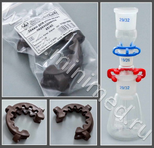 Зажим для конических переходников 45/40, ПОМ, Kartell, уп.1шт