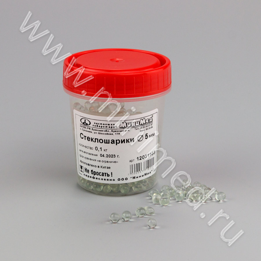 Стеклошарики d=5мм, уп.0,1 кг / 5 кг   Стеклошарики d=5мм, уп.0,1 кг / 5 кг