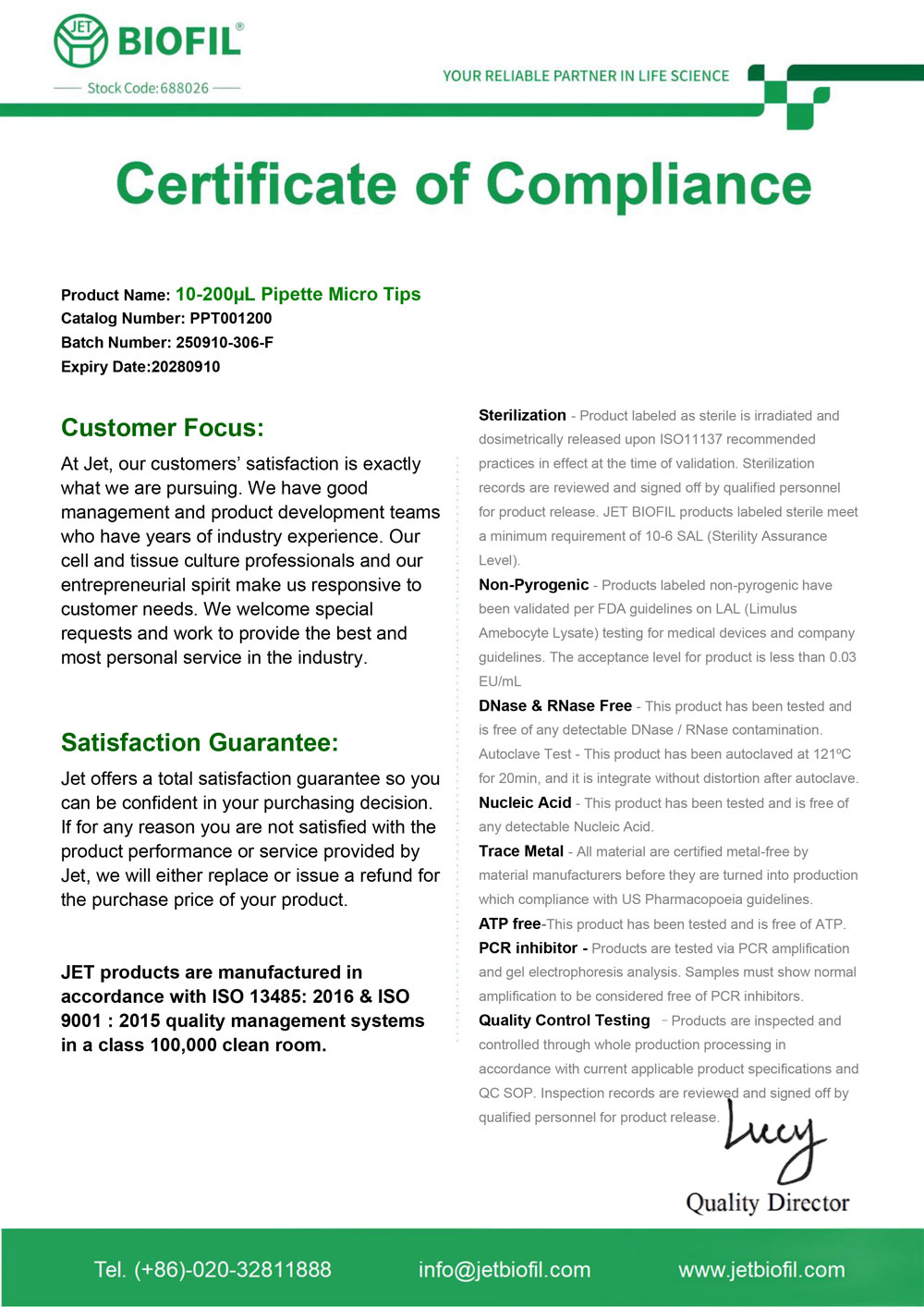 Сертификат. Наконечник для дозаторов 10-200 мкл без фильтра, Jet-Bio-Filtration,