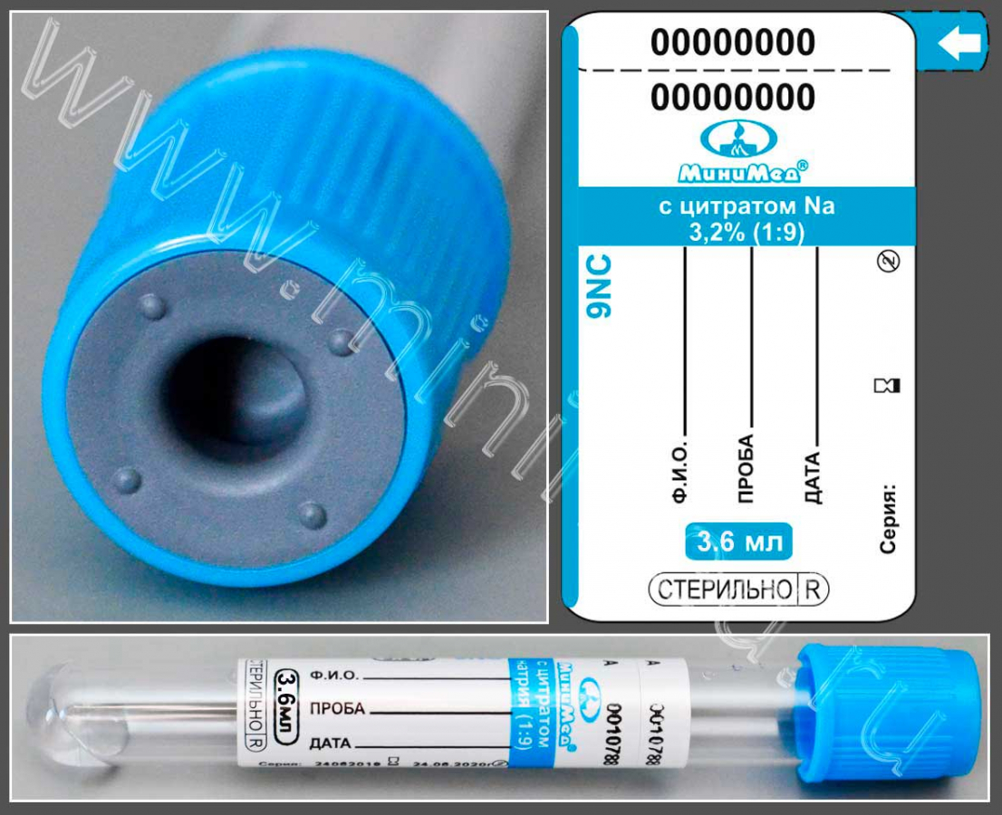 Пробирка вакуумная МиниМед с цитратом натрия 3,2%, 3,6 мл,13*100 мм, голубой, ПЭТФ,уп.100 шт,