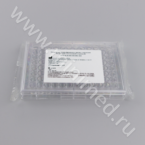 Планшет для иммуноферментного анализа, стерильный, 96-луночный, плоскодонный (с крышкой), инд.уп