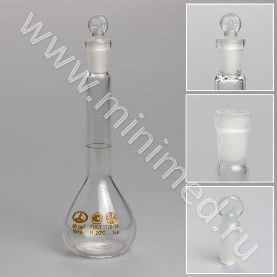 Колба 2-50-1 мерная, с пришлифованной пробкой 10/19, 1 класс, ГОСТ 1770-74, МиниМедПром, инд.уп./144шт. Колба 2-50-1 мерная, с пришлифованной пробкой 10/19, 1 класс, ГОСТ 1770-74, МиниМедПром, инд.уп./144шт.