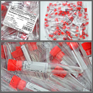 Пробирка лабораторная 10 мл, коническая, 16x100, п/с, стерильная, с/пробк., с/этик, уп.250 шт, Aptaca