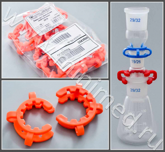 Зажим для конических переходников 34/35, ПОМ, Kartell, уп.10шт 