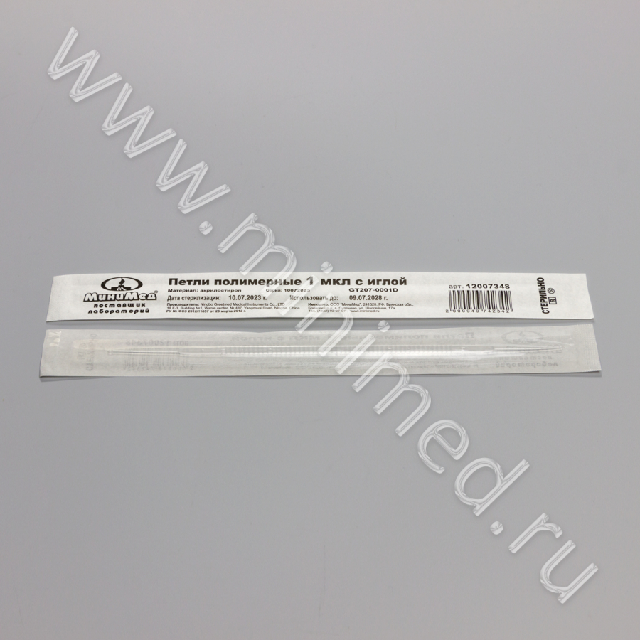 Петли полимерные 1 мкл с иглой,стер.,AS, Гритмед, инд.уп./ уп.500шт. / кор.5 000 шт,  Петли полимерные 1 мкл с иглой,стер.,AS, Гритмед, инд.уп./ уп.500шт. / кор.5 000 шт,