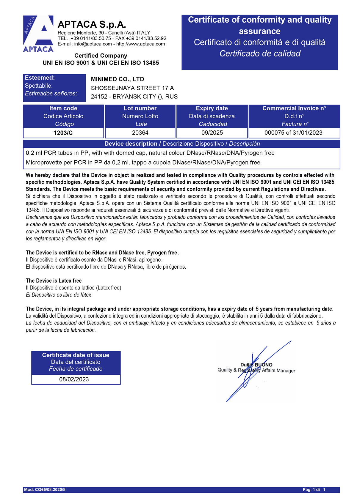 Сертификат-1203-С. Микропробирка 0,2 мл, для ПЦР,с выпуклой крышкой. Лот 20364 д