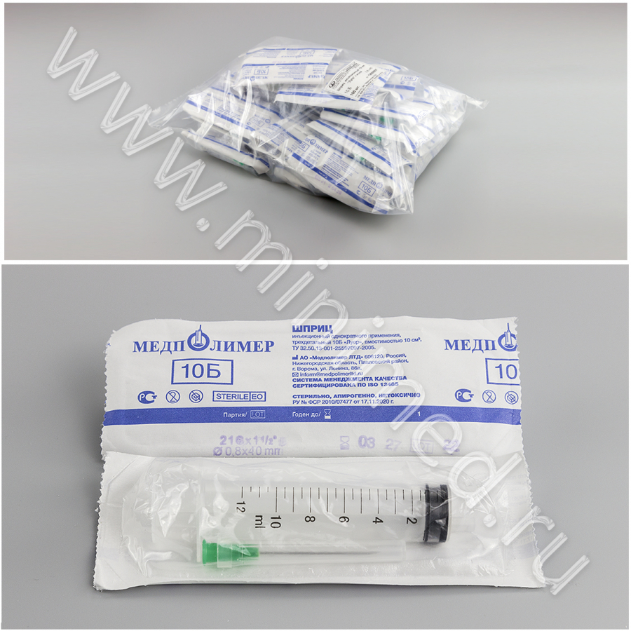 Шприц  инъекционный однократного применения трехдетальный  10 Б "Луер", вместимость10 см3, с иглой  0,8*40, уп.100шт Шприц  инъекционный однократного применения трехдетальный  10 Б "Луер", вместимость10 см3, с иглой  0,8*40, уп.100шт