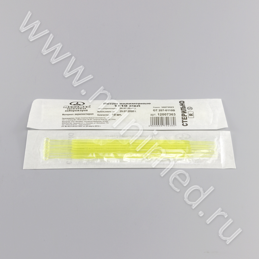 Петли полимерные 1+10 мкл, стер.,AS, Гритмед, уп.10 шт. / кор.100уп./ тр.кор.1 000уп Петли полимерные 1+10 мкл, стер.,AS, Гритмед, уп.10 шт. / кор.100уп./ тр.кор.1 000уп