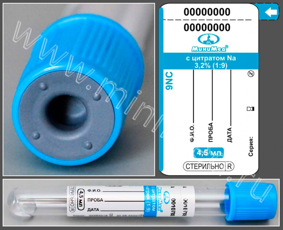 Пробирка вакуумная МиниМед с цитратом натрия 3,2%, 4,5 мл,13*100 мм, голубой, стекло, уп.100 шт,  СПЕЦЗАКАЗ Пробирка вакуумная МиниМед с цитратом натрия 3,2%, 4,5 мл,13*100 мм, голубой, стекло, уп.100 шт,  СПЕЦЗАКАЗ