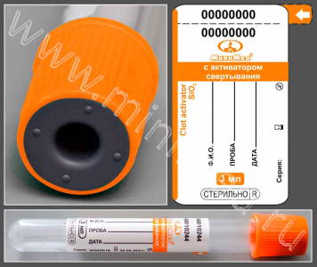 Пробирка вакуумная МиниМед с активатором свёртывания, 3мл, 13×100мм, оранжевый, ПЭТФ, уп.100 шт,