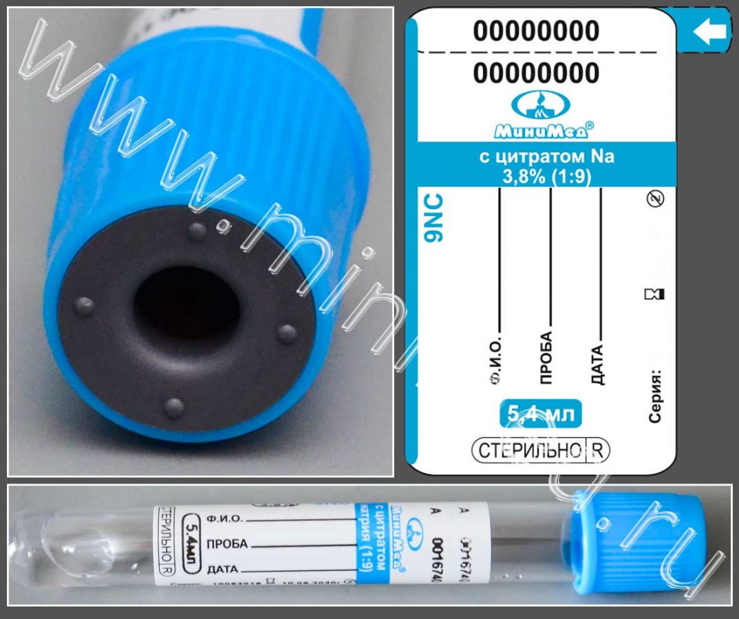 Пробирка вакуумная МиниМед с цитратом натрия 3,8%, 5,4 мл,13*100 мм, голубой, ПЭТФ,уп.100 шт,  Пробирка вакуумная МиниМед с цитратом натрия 3,8%, 5,4 мл,13*100 мм, голубой, ПЭТФ,уп.100 шт,