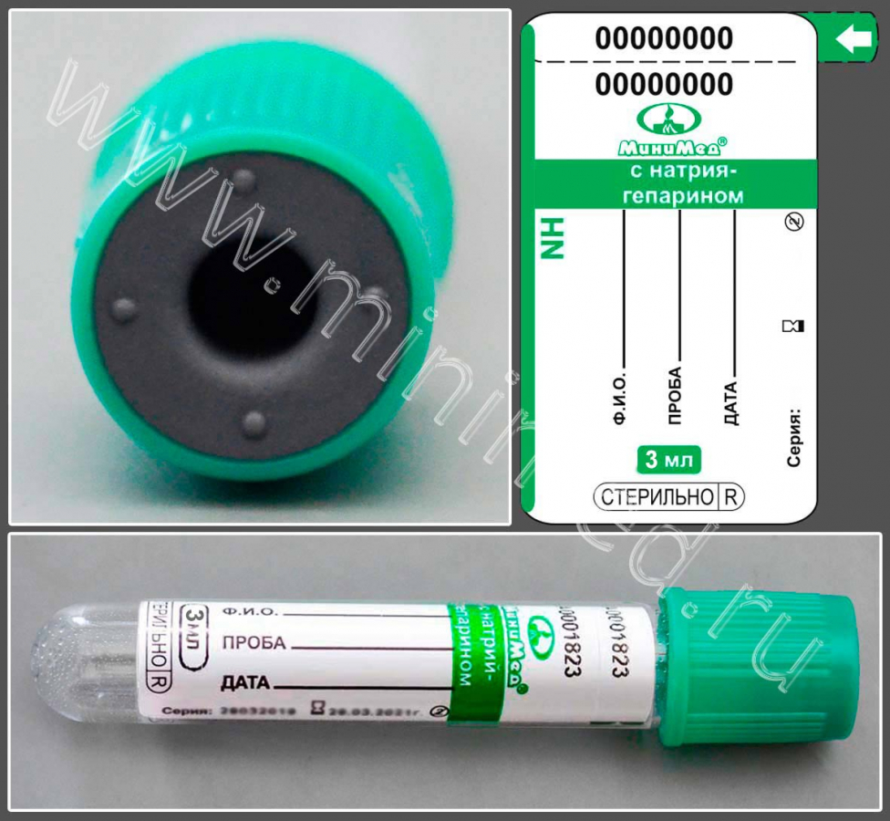 Пробирка вакуумная МиниМед с натрия гепарином, 3 мл, 13×75 мм, зеленый, стекло, уп.100 шт Пробирка вакуумная МиниМед с натрия гепарином, 3 мл, 13×75 мм, зеленый, стекло, уп.100 шт
