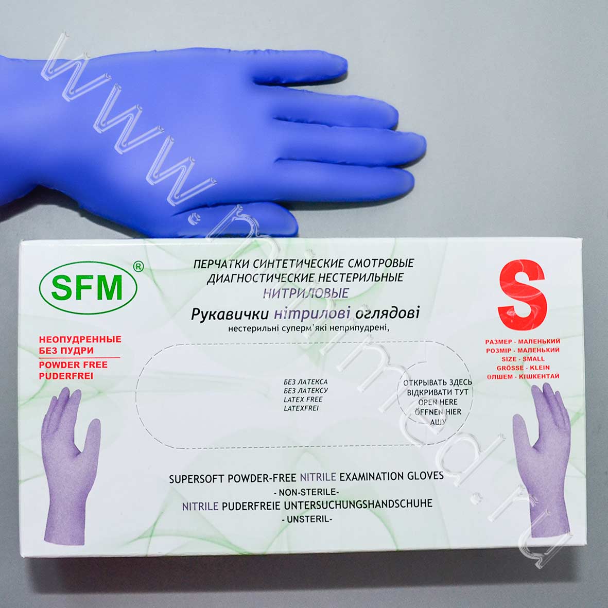 Перчатки-S нитриловые синтетические диагностические,текстурир, без пудры " Hospital Prodact, Германия, уп.50пар